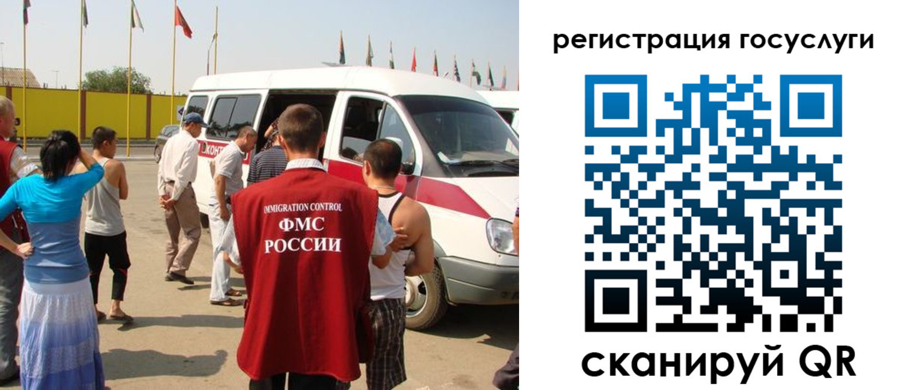 прописка законно в Крымске